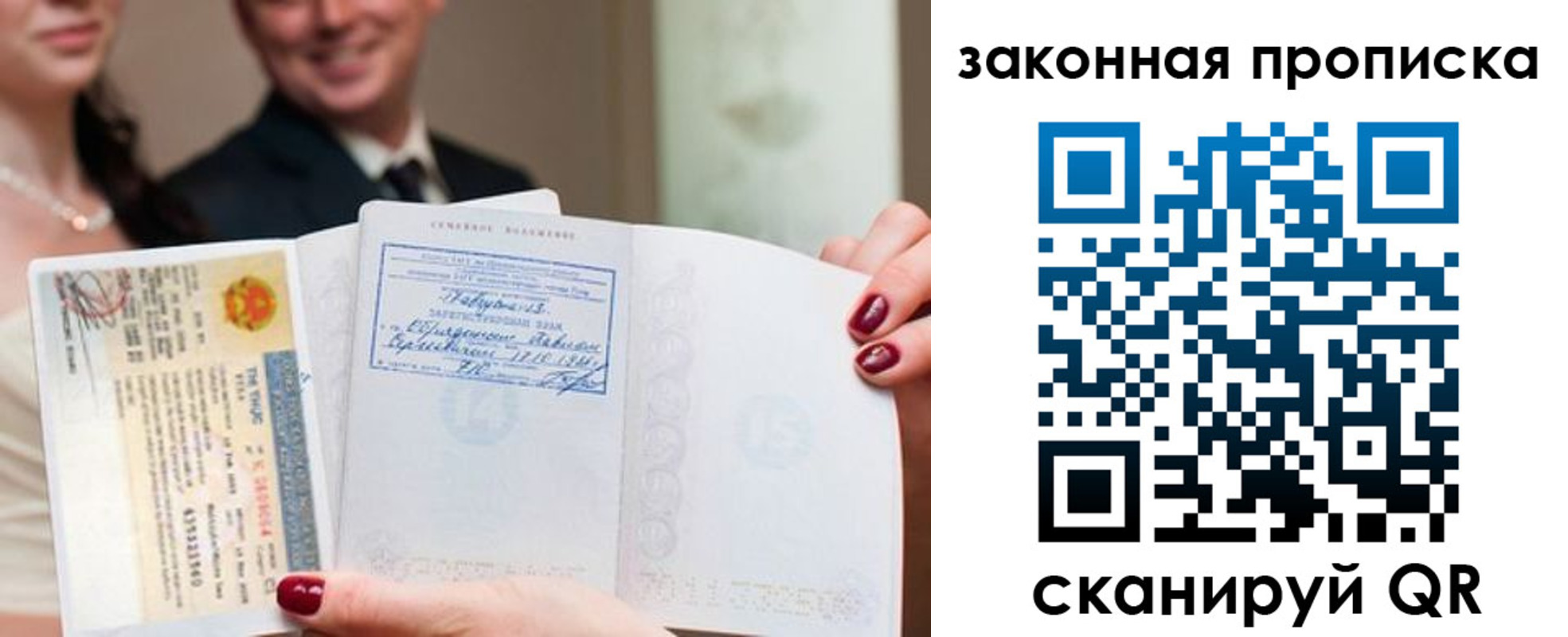 временная регистрация собственник в Татарске