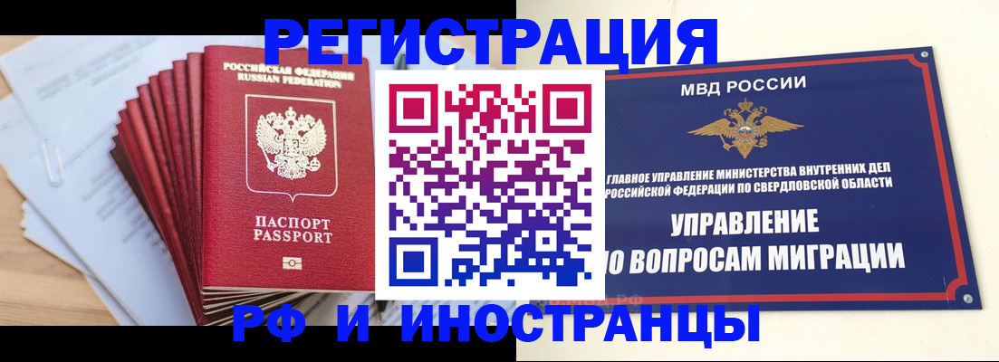 регистрация для дет. сада в Татарске