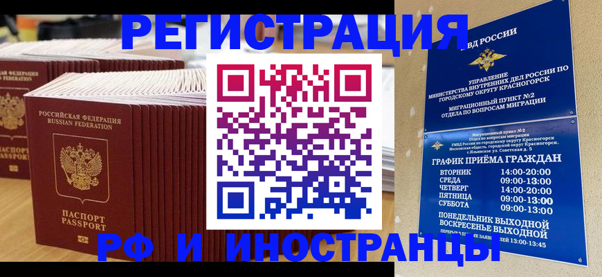 регистрация для дет. сада в Татарске